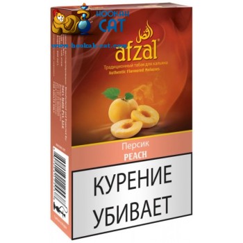 Табак для кальяна Afzal Peach (Афзал Персик) 50г 